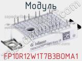 Модуль FP10R12W1T7B3BOMA1