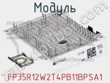 Модуль FP35R12W2T4PB11BPSA1 