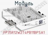 Модуль FP35R12W2T4PB11BPSA1 фотография 3.