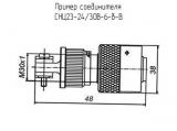 СНЦ23-24/30В-6-б-В