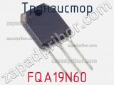 Транзистор FQA19N60 
