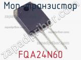 МОП-транзистор FQA24N60 