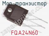 МОП-транзистор FQA24N60 фотография 2.
