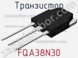 Транзистор FQA38N30 