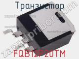 Транзистор FQB12P20TM фотография 3.