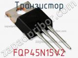 Транзистор FQP45N15V2 фотография 2.