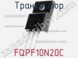 Транзистор FQPF10N20C 
