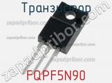Транзистор FQPF5N90 