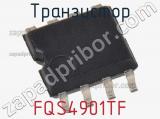 Транзистор FQS4901TF фотография 2.