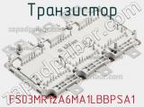 Транзистор FS03MR12A6MA1LBBPSA1 
