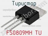 Тиристор FS0809MH TU