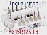 Транзистор FS15R12VT3 фотография 2.