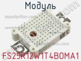Модуль FS25R12W1T4BOMA1 фотография 2.