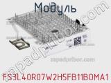 Модуль FS3L40R07W2H5FB11BOMA1 фотография 2.