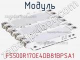 Модуль FS500R17OE4DB81BPSA1 фотография 2.