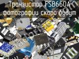 Транзистор FSB660A 