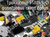 Транзистор FSB749