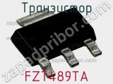 Транзистор FZT489TA 