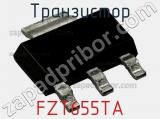 Транзистор FZT655TA 