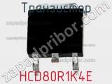 Транзистор HCD80R1K4E 