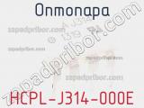 Оптопара HCPL-J314-000E фотография 2.