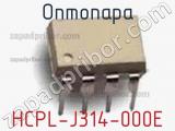 Оптопара HCPL-J314-000E фотография 3.