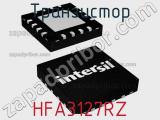 Транзистор HFA3127RZ 