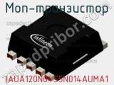МОП-транзистор IAUA120N04S5N014AUMA1 фотография 2.