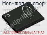 МОП-транзистор IAUC100N10S5N040ATMA1 фотография 2.