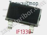 Транзистор IF1330 