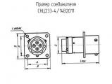 СНЦ233-4/14В2011