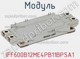 Модуль IFF600B12ME4PB11BPSA1 фотография 2.