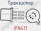 Транзистор IFN411 
