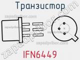 Транзистор IFN6449 
