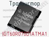 Транзистор IGT60R070D1ATMA1 