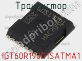 Транзистор IGT60R190D1SATMA1 