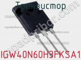 Транзистор IGW40N60H3FKSA1 фотография 3.