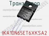 Транзистор IKA10N65ET6XKSA2 фотография 3.