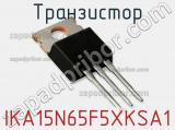 Транзистор IKA15N65F5XKSA1 фотография 3.