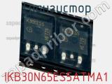 Транзистор IKB30N65ES5ATMA1 фотография 2.