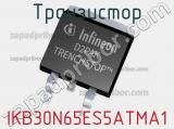 Транзистор IKB30N65ES5ATMA1 фотография 3.