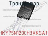 Транзистор IKY75N120CH3XKSA1 фотография 3.