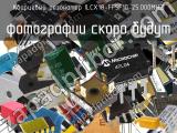 Кварцевый резонатор ILCX18-FF5F10-25.000MHZ