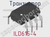 Транзистор ILD615-4 