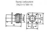 СНЦ23-41/30В-1-В