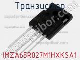 Транзистор IMZA65R027M1HXKSA1 фотография 3.