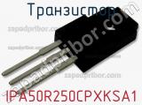 Транзистор IPA50R250CPXKSA1 