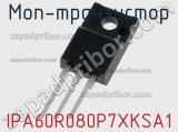 МОП-транзистор IPA60R080P7XKSA1 фотография 3.
