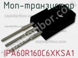 МОП-транзистор IPA60R160C6XKSA1 