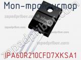 МОП-транзистор IPA60R210CFD7XKSA1 фотография 2.